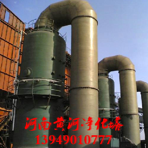 專業(yè)定制河南玻璃鋼洗滌塔，靈活施工